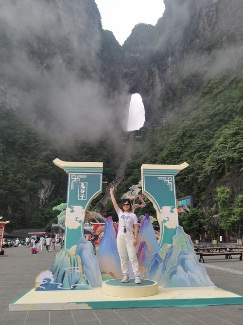 天门天气,天门天气预报-第4张图片-微云百科 天门天气,天门天气预报-第4张图片-微云百科