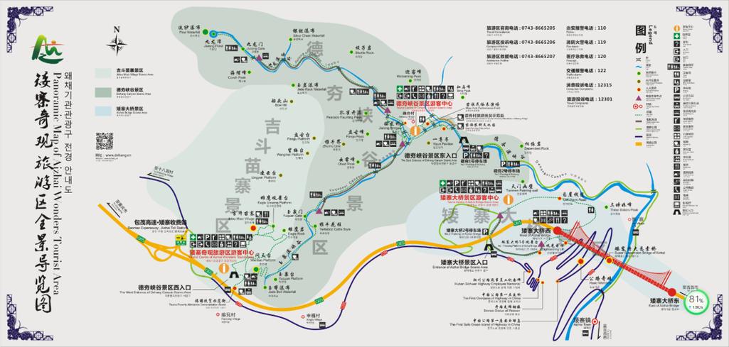 吴川旅游景点旅游攻略 - 吴川前十旅游景点-第5张图片-微云百科