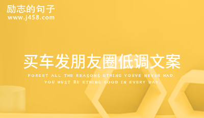 下次出行要低调(将来出行会很便宜)-第1张图片-微云百科 下次出行要低调(将来出行会很便宜)-第1张图片-微云百科