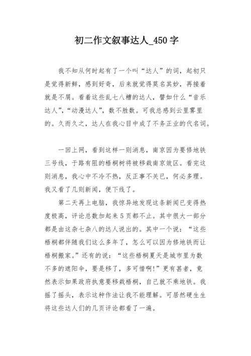 姜堰市天气预报,姜堰市天气预报15天查询-第5张图片-微云百科 姜堰市天气预报,姜堰市天气预报15天查询-第5张图片-微云百科