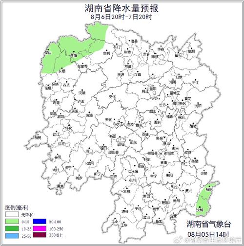 湖南怀化天气 - 湖南怀化天气预报15天气-第1张图片-微云百科 湖南怀化天气 - 湖南怀化天气预报15天气-第1张图片-微云百科
