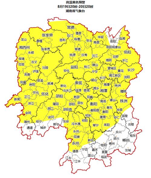 湖南怀化天气 - 湖南怀化天气预报15天气-第7张图片-微云百科 湖南怀化天气 - 湖南怀化天气预报15天气-第7张图片-微云百科