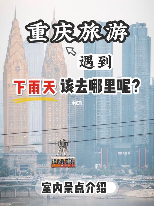 下雨了如何出行(下雨了如何出行英语作文)-第4张图片-微云百科 下雨了如何出行(下雨了如何出行英语作文)-第4张图片-微云百科