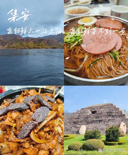 吉林省旅游攻略自驾游,吉林省旅游景点攻略-第3张图片-微云百科 吉林省旅游攻略自驾游,吉林省旅游景点攻略-第3张图片-微云百科