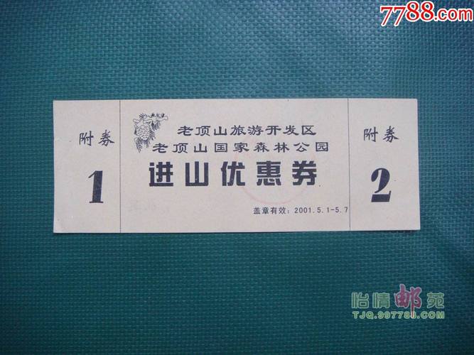 锡林出行公众号 - 锡林浩特出租车客服电话-第7张图片-微云百科