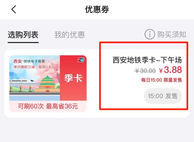 西安绿色出行排名 - 西安文明交通绿色出行-第3张图片-微云百科