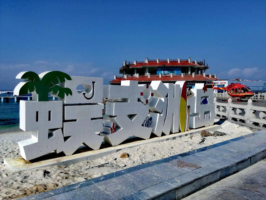 三亚吴支州岛旅游攻略(海南吴支洲岛门票)-第4张图片-微云百科 三亚吴支州岛旅游攻略(海南吴支洲岛门票)-第4张图片-微云百科