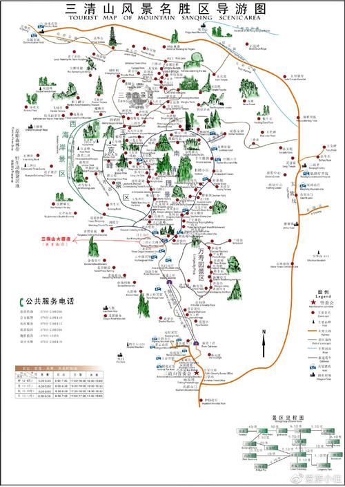 上海到三清山旅游攻略（上海到三清山旅游攻略三日游）-第2张图片-微云百科