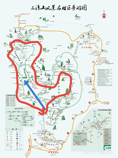 上海到三清山旅游攻略（上海到三清山旅游攻略三日游）-第4张图片-微云百科