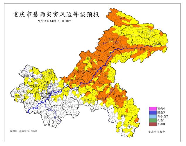 巫溪天气预报 - 巫溪天气预报7天精准-第7张图片-微云百科 巫溪天气预报 - 巫溪天气预报7天精准-第7张图片-微云百科