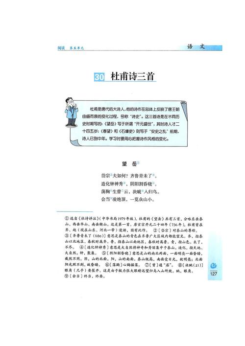 汝阳天气，汝阳天气一个月-第1张图片-微云百科