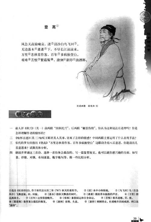 汝阳天气，汝阳天气一个月-第2张图片-微云百科