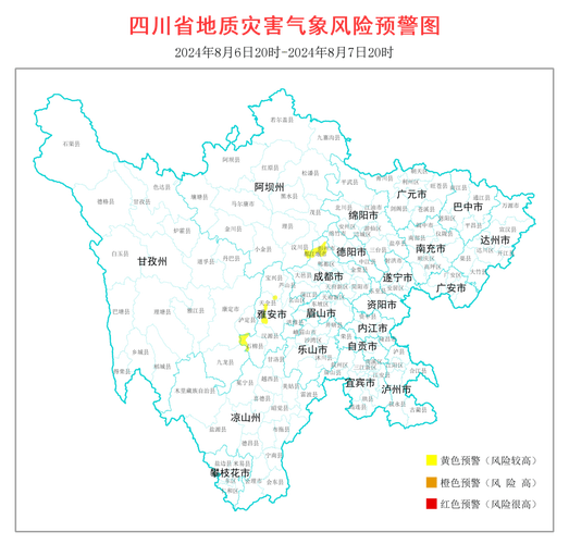汶川天气预报,汶川天气预报未来三天-第1张图片-微云百科 汶川天气预报,汶川天气预报未来三天-第1张图片-微云百科