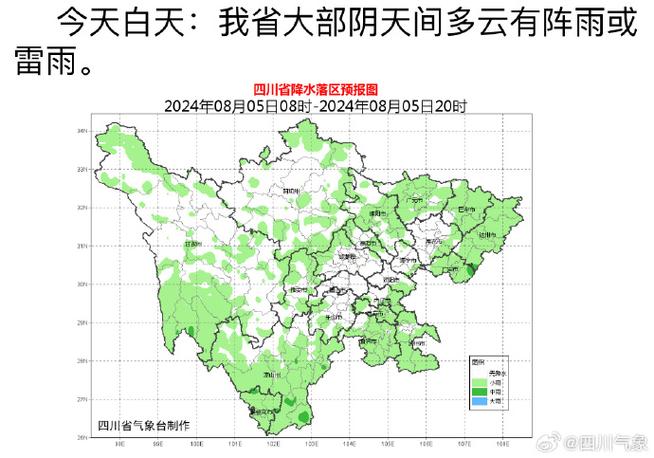 汶川天气预报,汶川天气预报未来三天-第3张图片-微云百科 汶川天气预报,汶川天气预报未来三天-第3张图片-微云百科