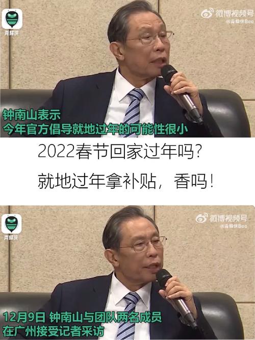 西安市出行审批函在那里开 - 西安市出行提醒-第2张图片-微云百科 西安市出行审批函在那里开 - 西安市出行提醒-第2张图片-微云百科