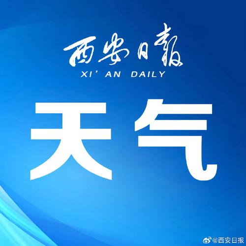 郑州天气预报十五天，郑州天气预报十五天天气预报查询-第4张图片-微云百科