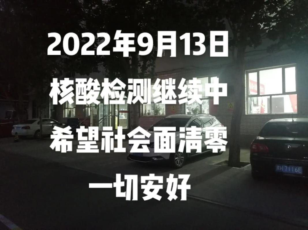 锡盟出行最新通告("锡盟")-第2张图片-微云百科 锡盟出行最新通告("锡盟")-第2张图片-微云百科
