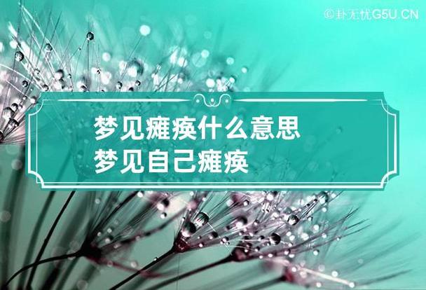 下肢瘫痪咋出行 - 下肢瘫痪怎么锻炼-第6张图片-微云百科 下肢瘫痪咋出行 - 下肢瘫痪怎么锻炼-第6张图片-微云百科