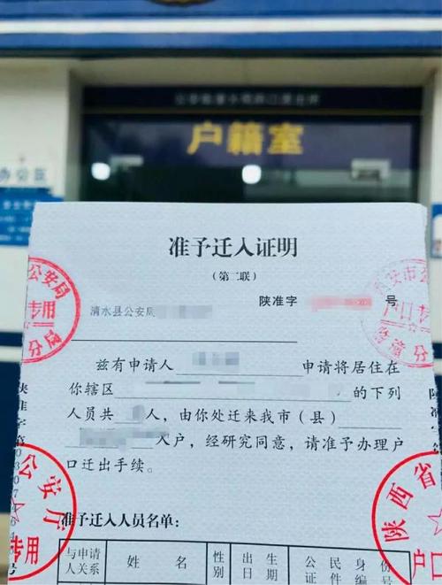 西安市能跨区出行吗(西安市能跨区出行吗最新消息)-第2张图片-微云百科 西安市能跨区出行吗(西安市能跨区出行吗最新消息)-第2张图片-微云百科
