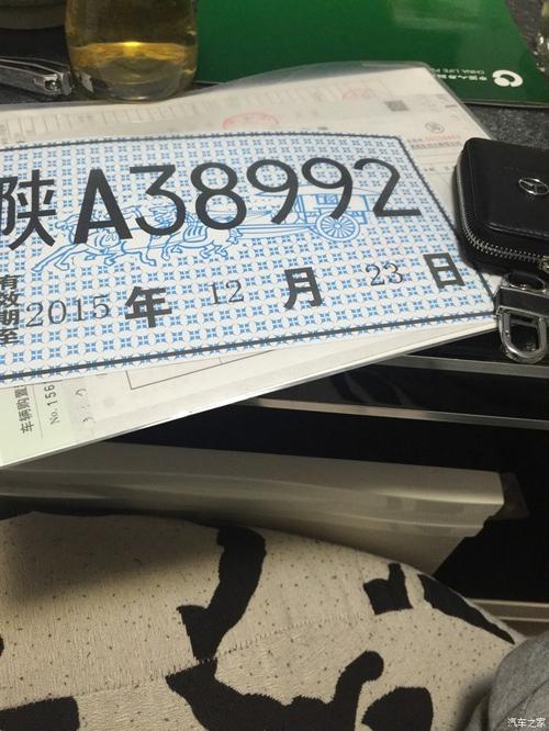 西安市能跨区出行吗(西安市能跨区出行吗最新消息)-第3张图片-微云百科 西安市能跨区出行吗(西安市能跨区出行吗最新消息)-第3张图片-微云百科