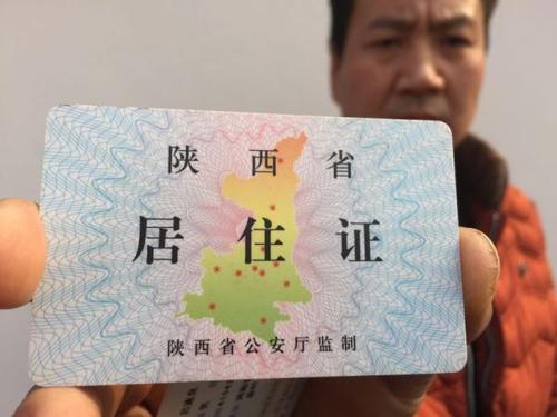 西安市能跨区出行吗(西安市能跨区出行吗最新消息)-第5张图片-微云百科 西安市能跨区出行吗(西安市能跨区出行吗最新消息)-第5张图片-微云百科