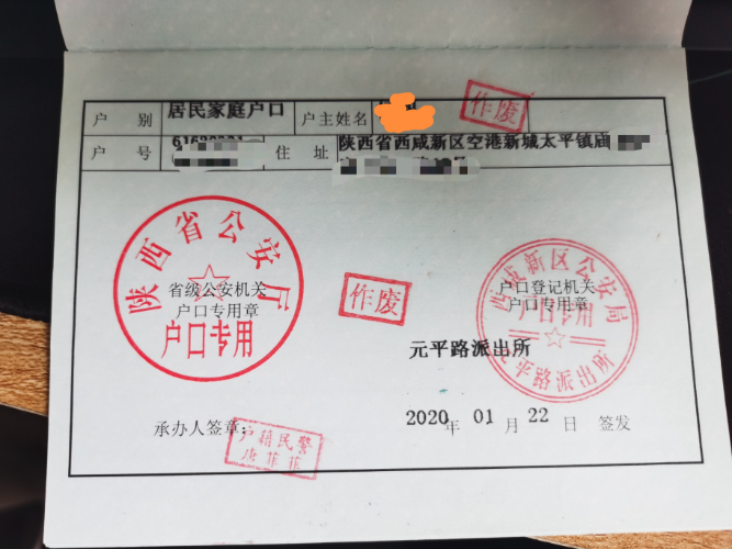 西安市能跨区出行吗(西安市能跨区出行吗最新消息)-第6张图片-微云百科 西安市能跨区出行吗(西安市能跨区出行吗最新消息)-第6张图片-微云百科