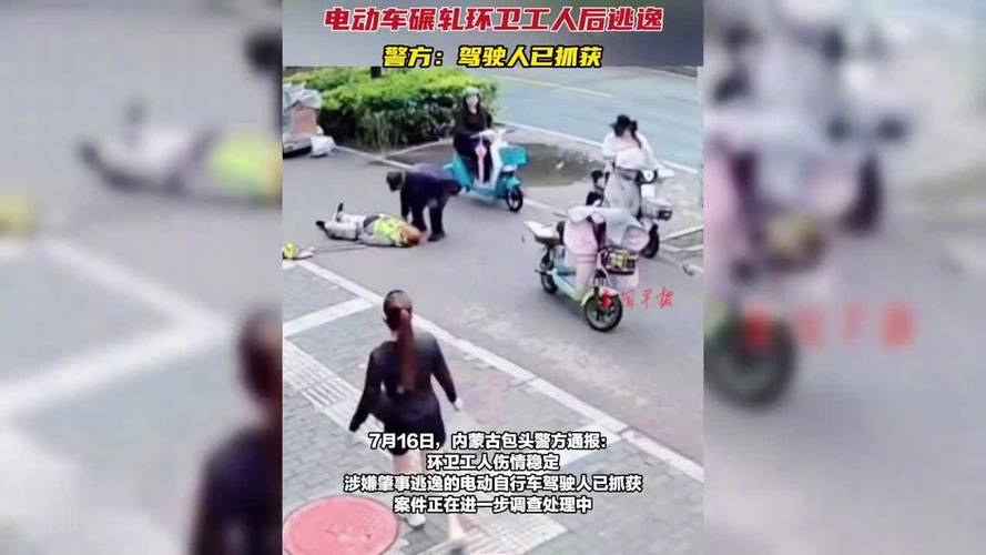 西安环卫车出行 - 西安环卫司机招聘信息-第5张图片-微云百科 西安环卫车出行 - 西安环卫司机招聘信息-第5张图片-微云百科