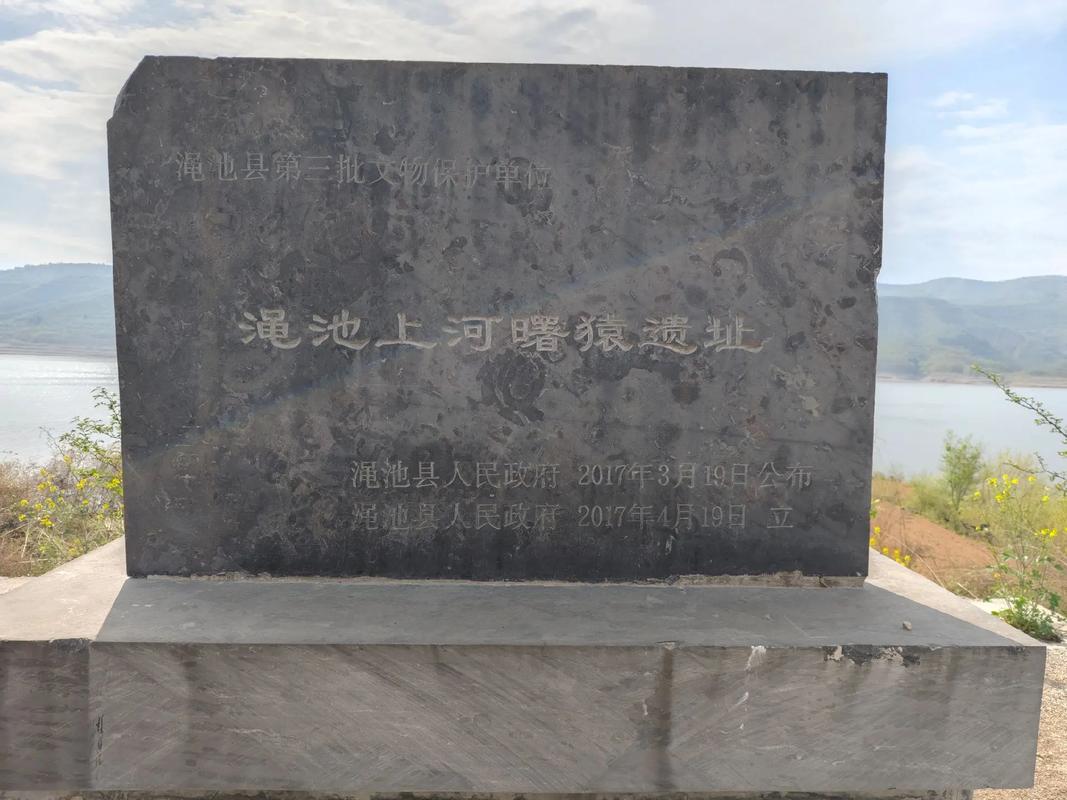 渑池天气 - 渑池天气预报2345-第4张图片-微云百科 渑池天气 - 渑池天气预报2345-第4张图片-微云百科