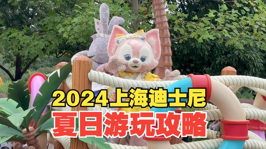 上海迪士尼旅游全攻略,上海迪士尼游玩儿攻略-第7张图片-微云百科 上海迪士尼旅游全攻略,上海迪士尼游玩儿攻略-第7张图片-微云百科