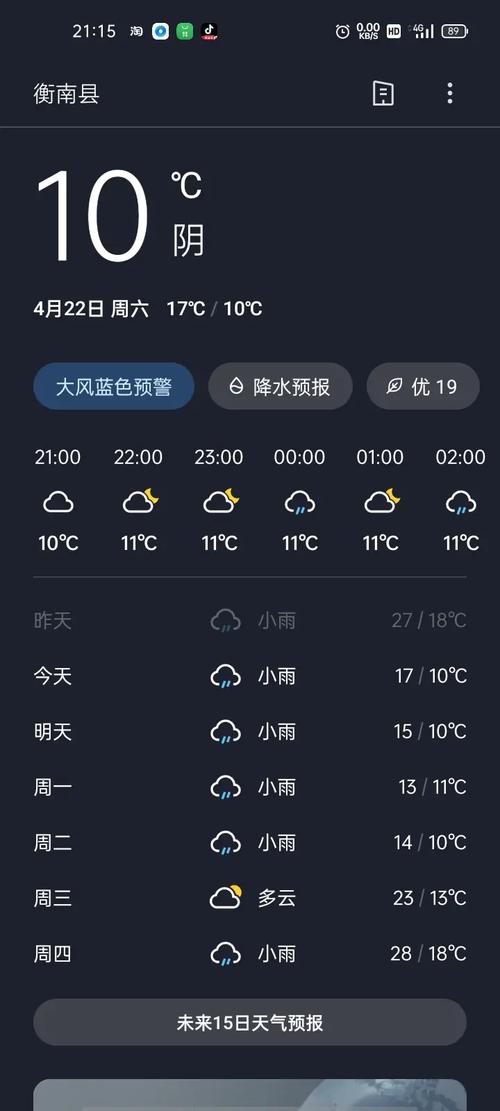 马尔代夫天气预报(马尔代夫天气预报40天查询)-第1张图片-微云百科 马尔代夫天气预报(马尔代夫天气预报40天查询)-第1张图片-微云百科