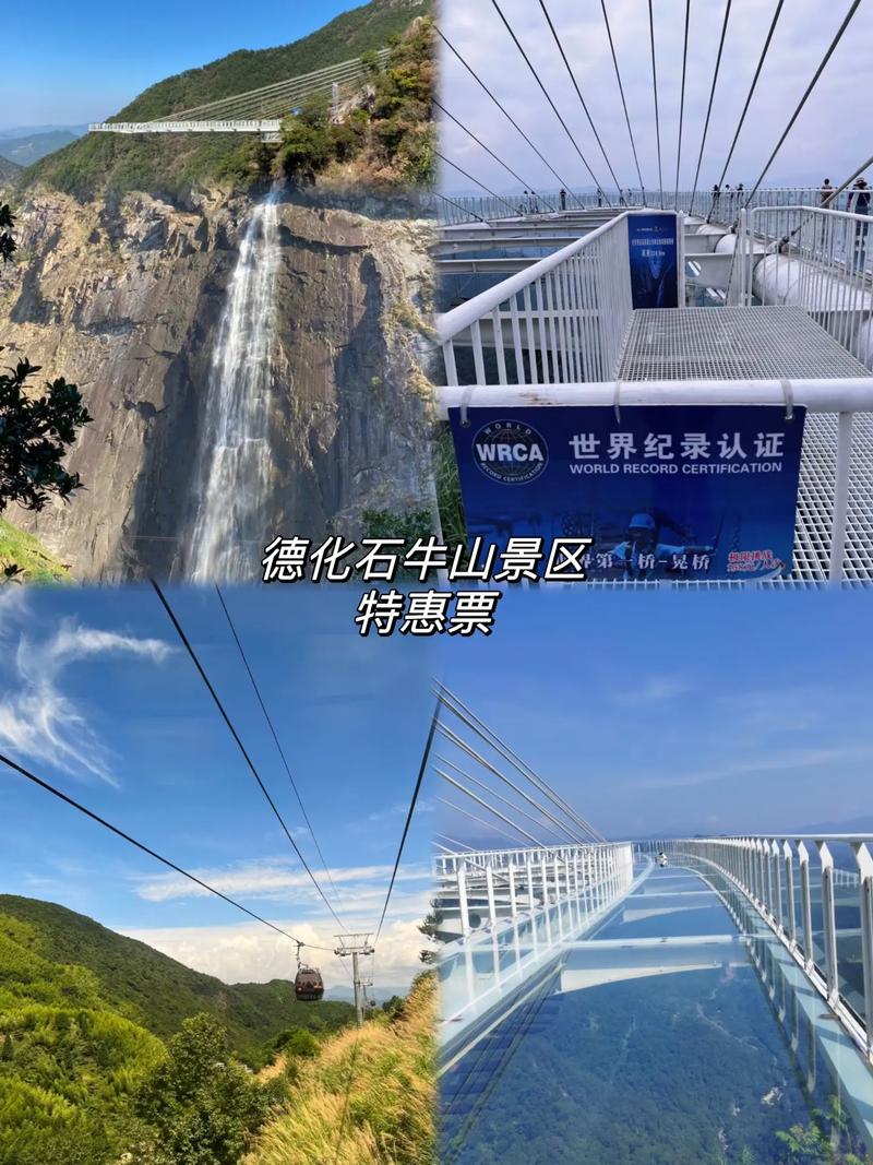 石牛山风景区旅游攻略(石牛山风景区旅游攻略一日游)-第1张图片-微云百科 石牛山风景区旅游攻略(石牛山风景区旅游攻略一日游)-第1张图片-微云百科