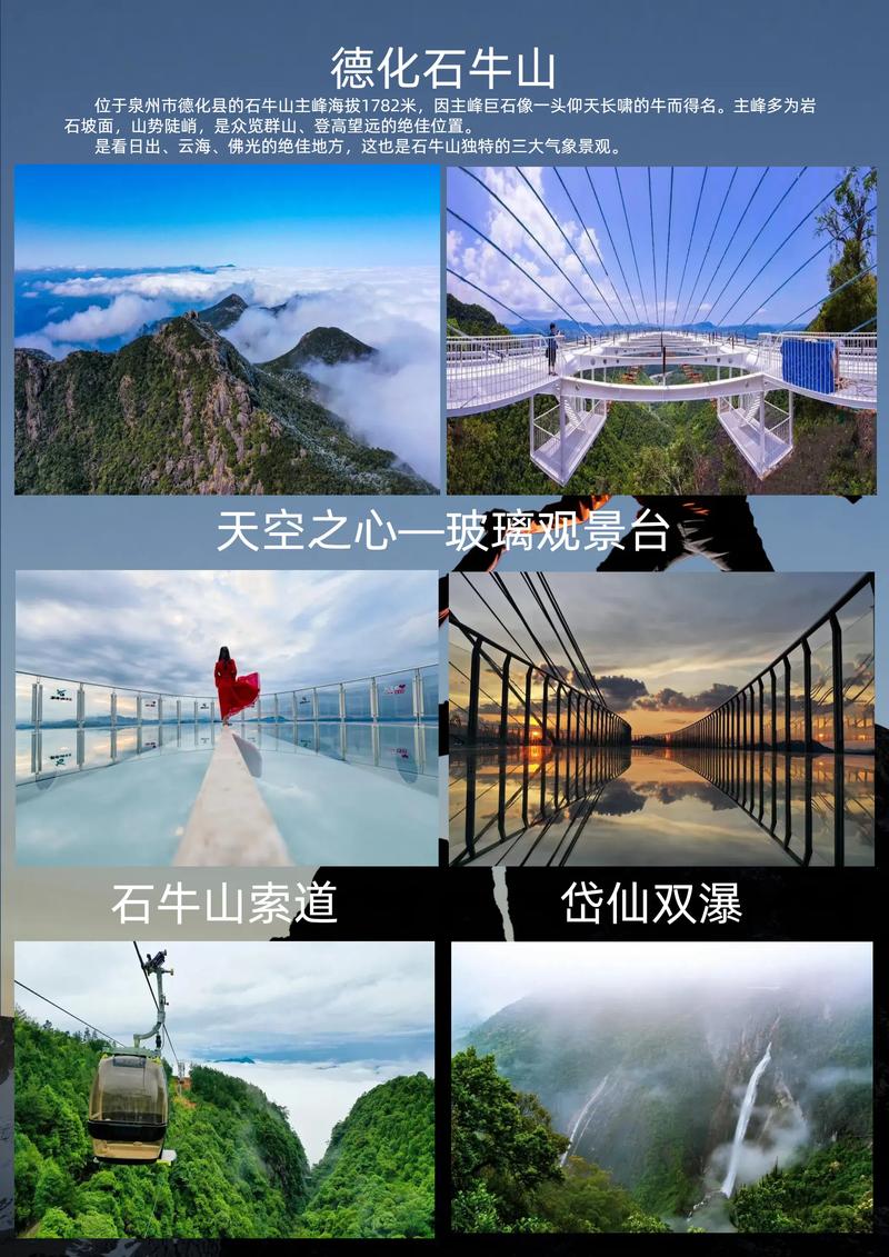 石牛山风景区旅游攻略(石牛山风景区旅游攻略一日游)-第2张图片-微云百科 石牛山风景区旅游攻略(石牛山风景区旅游攻略一日游)-第2张图片-微云百科