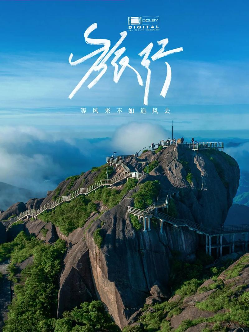 石牛山风景区旅游攻略(石牛山风景区旅游攻略一日游)-第4张图片-微云百科 石牛山风景区旅游攻略(石牛山风景区旅游攻略一日游)-第4张图片-微云百科