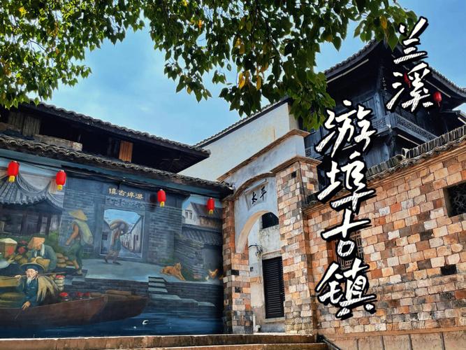 兰溪市天气预报(兰溪市天气预报40天天气预报)-第2张图片-微云百科 兰溪市天气预报(兰溪市天气预报40天天气预报)-第2张图片-微云百科