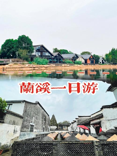 兰溪市天气预报(兰溪市天气预报40天天气预报)-第7张图片-微云百科 兰溪市天气预报(兰溪市天气预报40天天气预报)-第7张图片-微云百科
