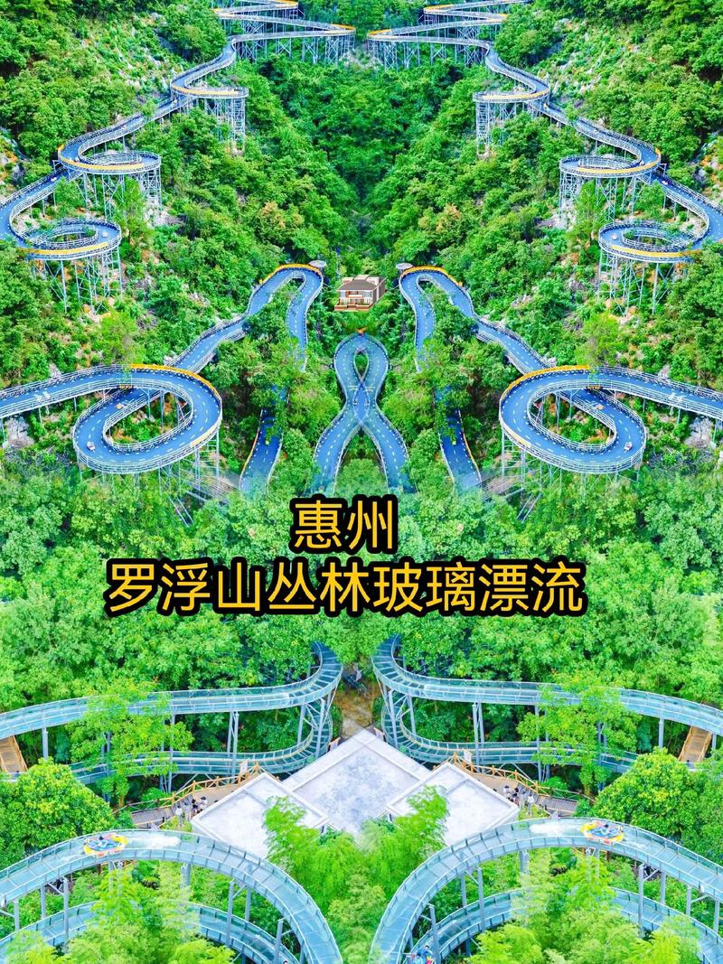 罗浮山酥醪村旅游攻略,罗浮山酥醪景区电话-第5张图片-微云百科 罗浮山酥醪村旅游攻略,罗浮山酥醪景区电话-第5张图片-微云百科