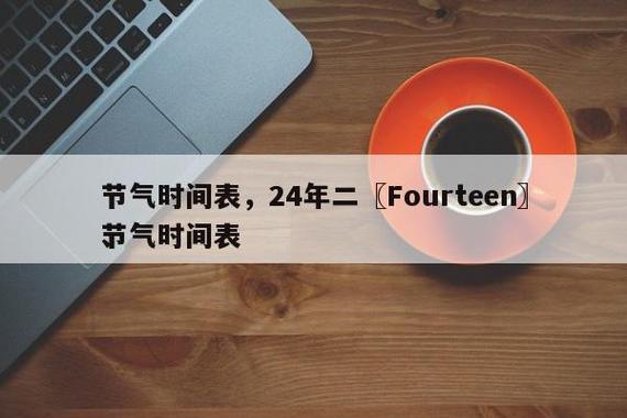 大名天气,大名天气预报一周天气-第4张图片-微云百科 大名天气,大名天气预报一周天气-第4张图片-微云百科