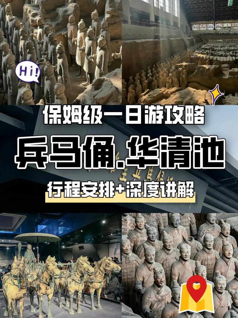秦始皇兵马俑旅游攻略,兵马俑一日游自由行攻略-第6张图片-微云百科 秦始皇兵马俑旅游攻略,兵马俑一日游自由行攻略-第6张图片-微云百科