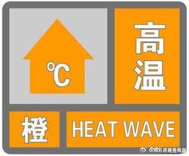 乐山天气预警(乐山天气预警乐山天气)-第2张图片-微云百科 乐山天气预警(乐山天气预警乐山天气)-第2张图片-微云百科