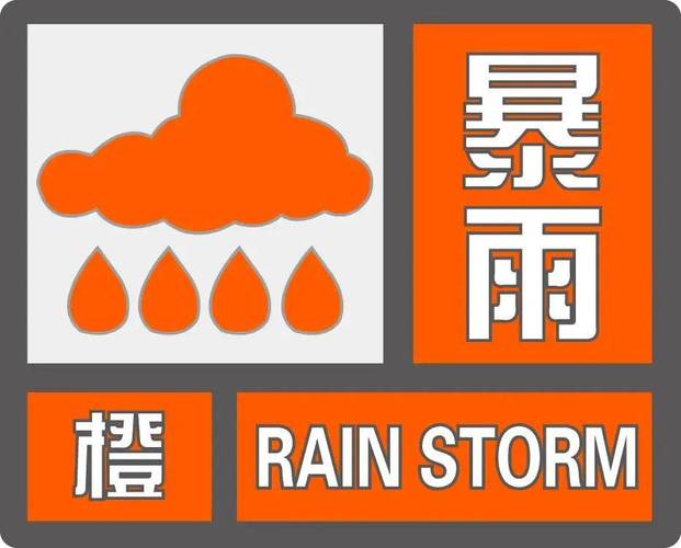 乐山天气预警(乐山天气预警乐山天气)-第5张图片-微云百科 乐山天气预警(乐山天气预警乐山天气)-第5张图片-微云百科
