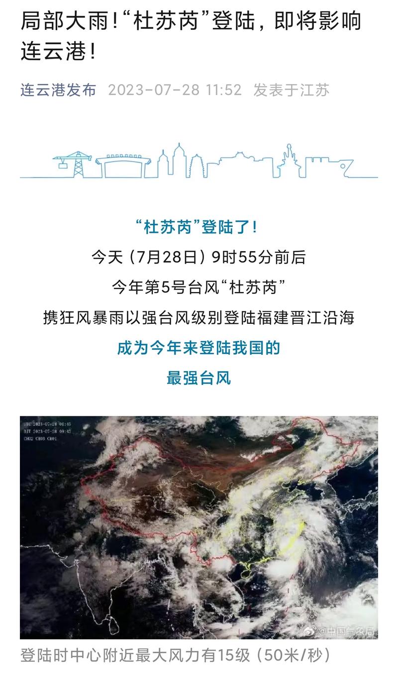 乐山天气预警(乐山天气预警乐山天气)-第6张图片-微云百科 乐山天气预警(乐山天气预警乐山天气)-第6张图片-微云百科