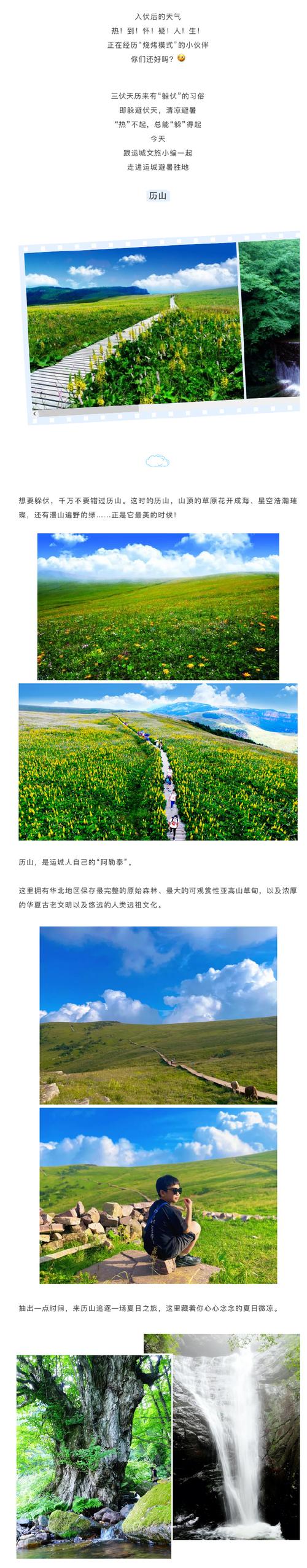阿勒泰天气 - 禾木天气-第7张图片-微云百科