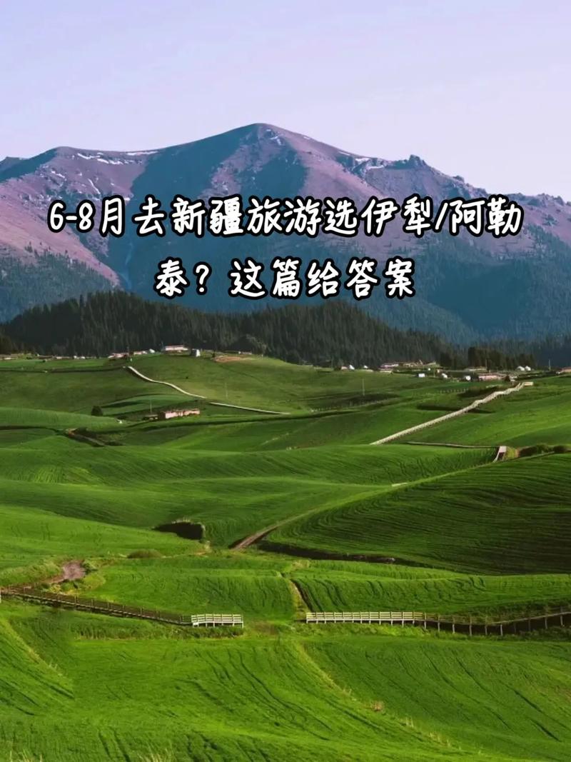 阿勒泰天气 - 禾木天气-第8张图片-微云百科