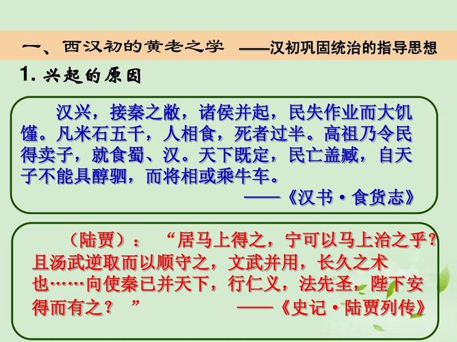 西汉初年牛车出行(西汉牛人)-第5张图片-微云百科 西汉初年牛车出行(西汉牛人)-第5张图片-微云百科