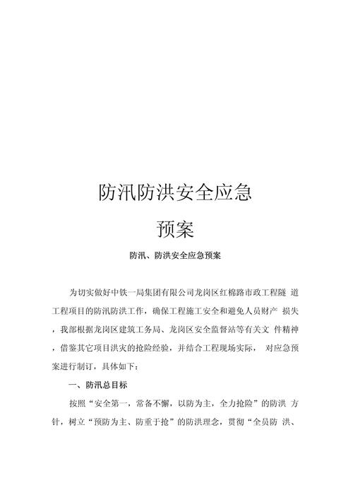 镇赉天气 - 镇赉天气日报-第2张图片-微云百科