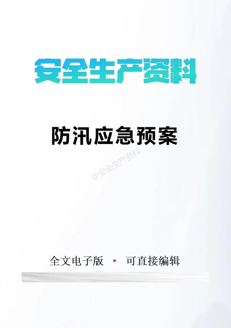 镇赉天气 - 镇赉天气日报-第8张图片-微云百科