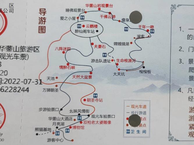 广安旅游攻略景点必去（广安主要旅游景点）-第2张图片-微云百科