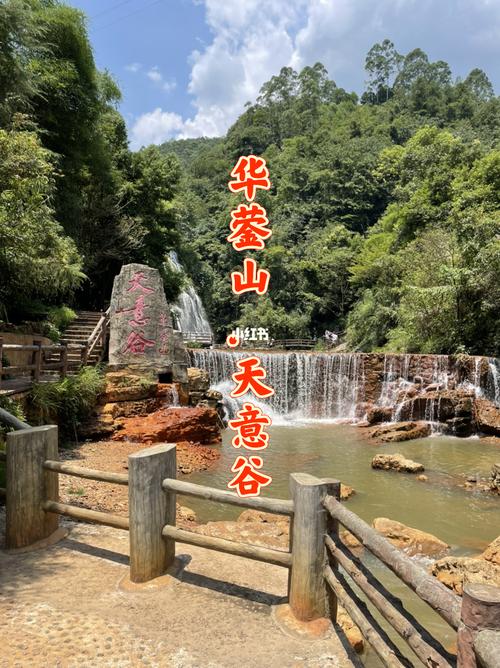 广安旅游攻略景点必去（广安主要旅游景点）-第4张图片-微云百科