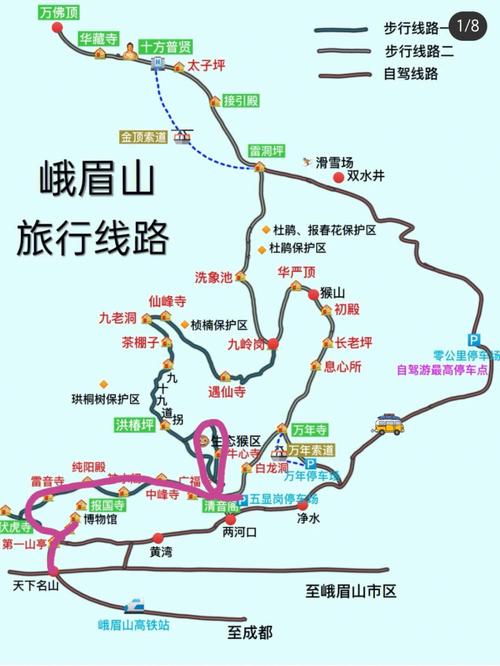 乐山旅游攻略景点必去，乐山必去4个景点-第3张图片-微云百科