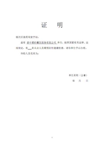 西宁兰州出行要求 - 从西宁去兰州会不会隔离-第1张图片-微云百科 西宁兰州出行要求 - 从西宁去兰州会不会隔离-第1张图片-微云百科
